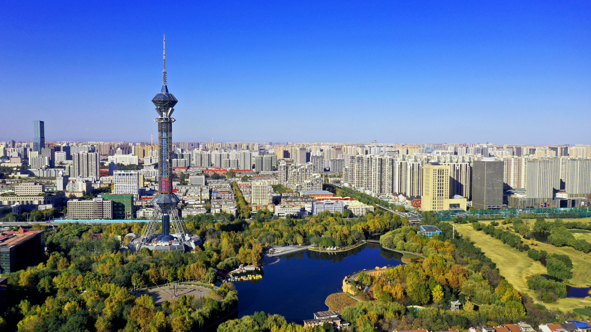 石家庄，致尊敬的听众们